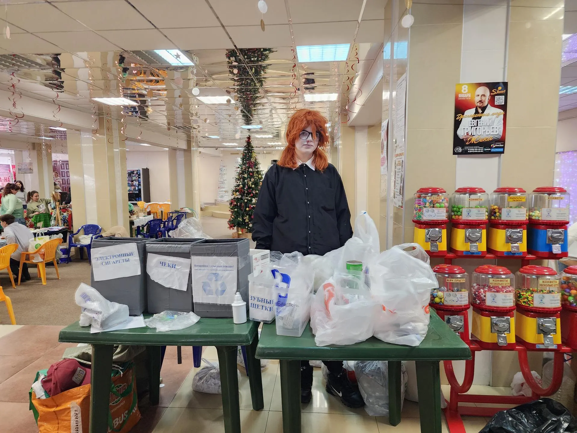Евгения Корытько