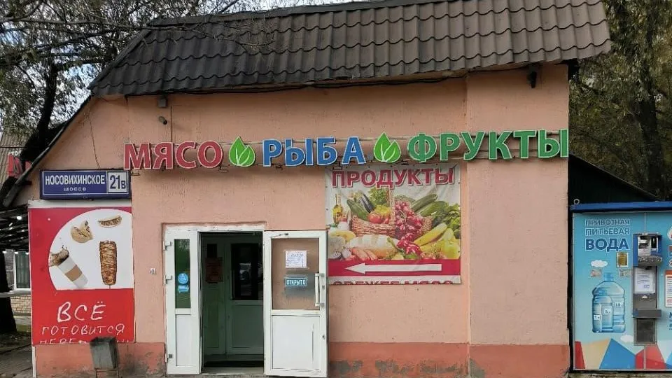 В Реутове прошел мониторинг торговых объектов