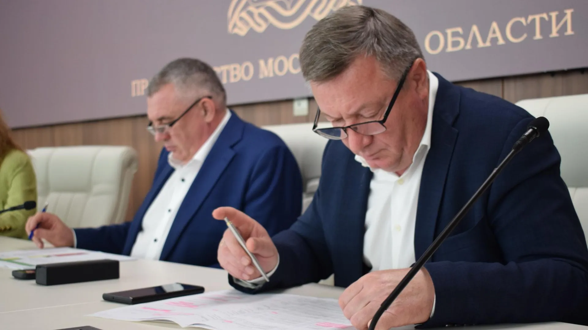 В Подмосковье обсудили вопросы совершенствования управления МКД