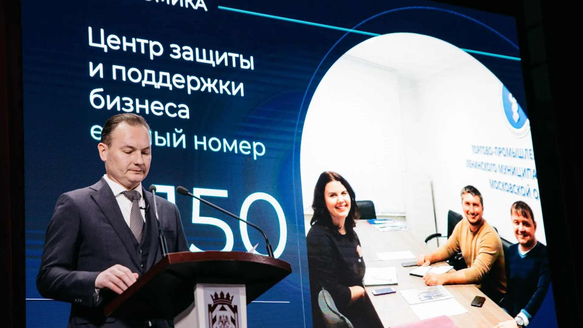 В Ленинском округе рассказали о планах по поддержке предпринимателей