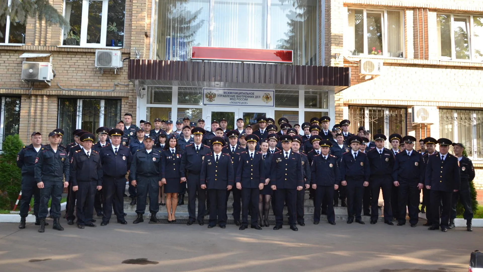 В Люберцах сотрудников ППС поздравили с профессиональным праздником