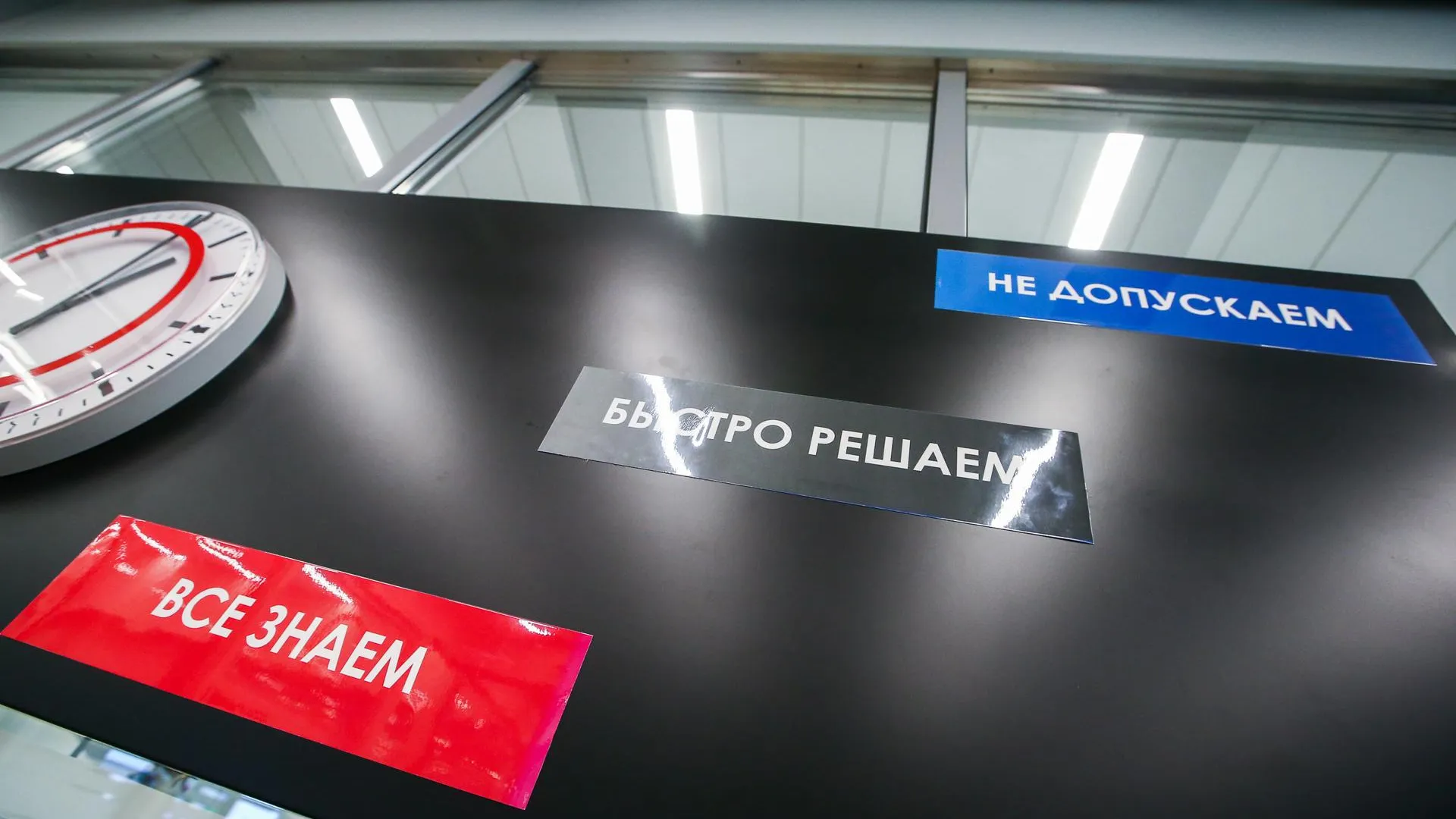 Центр управления регионом в Подмосковье исключит коррупцию и обеспечит прозрачность