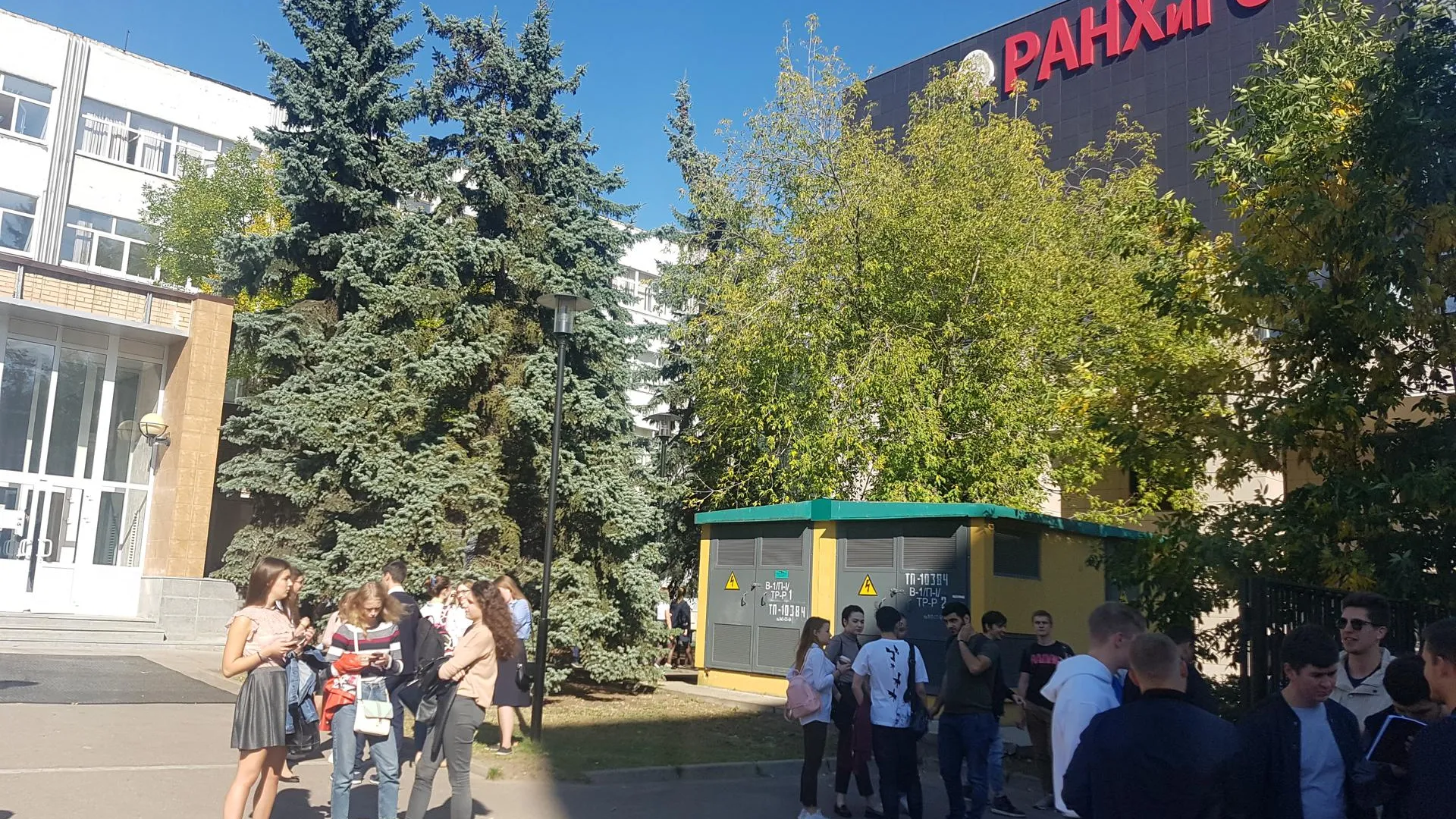 Глава Красногорска встретился со студентами областного филиала РАНХиГС