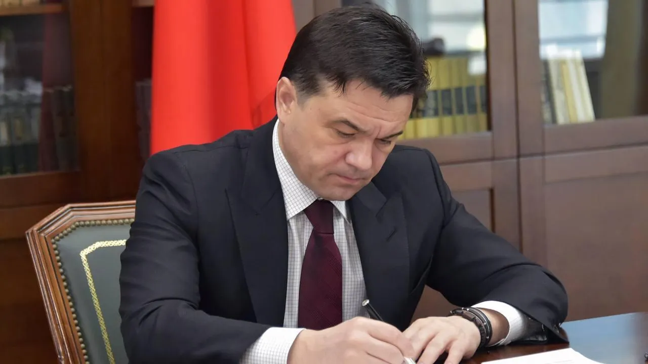 13 школьников‑инвалидов из Домодедова получили именные стипендии губернатора Подмосковья
