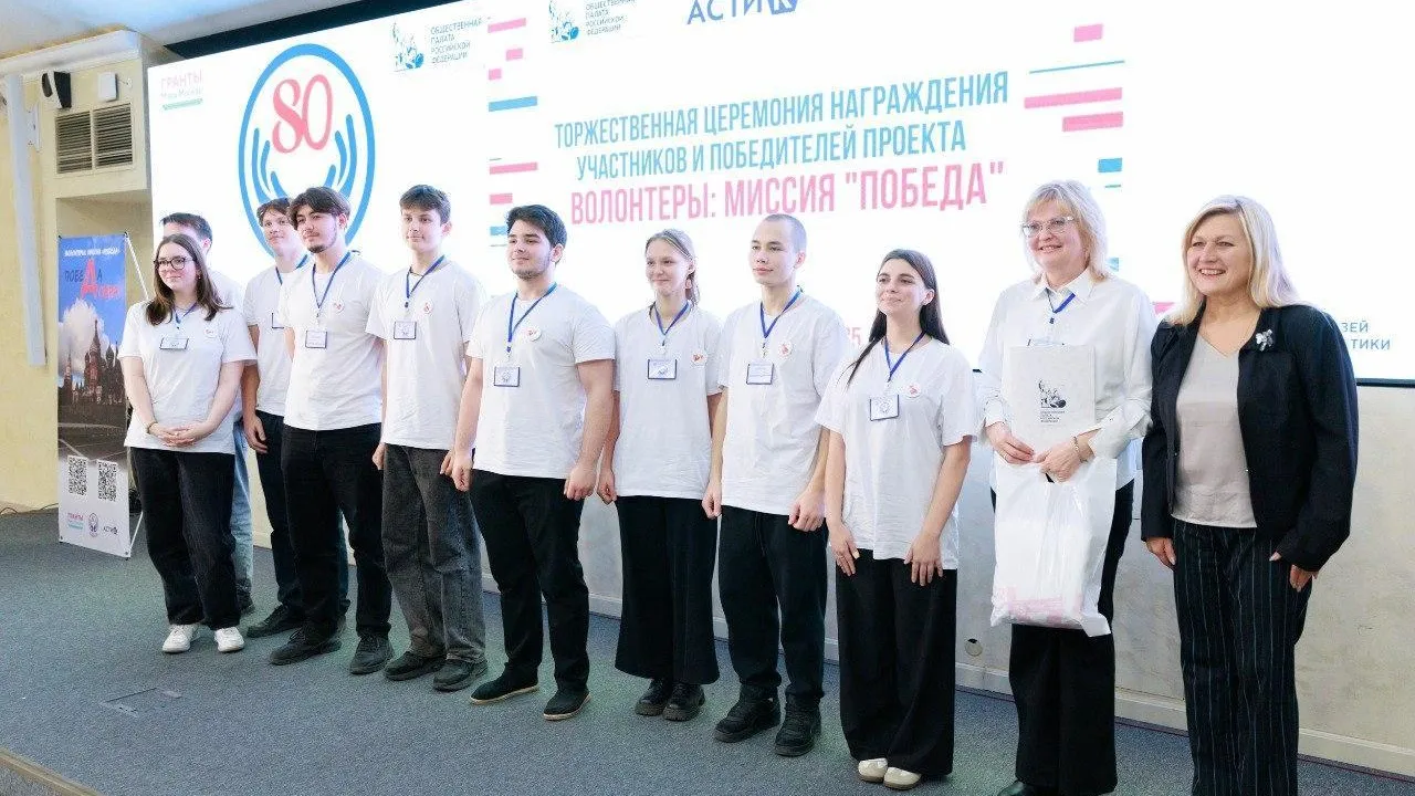 Подмосковные активисты стали победителями Всероссийского волонтерского конкурса