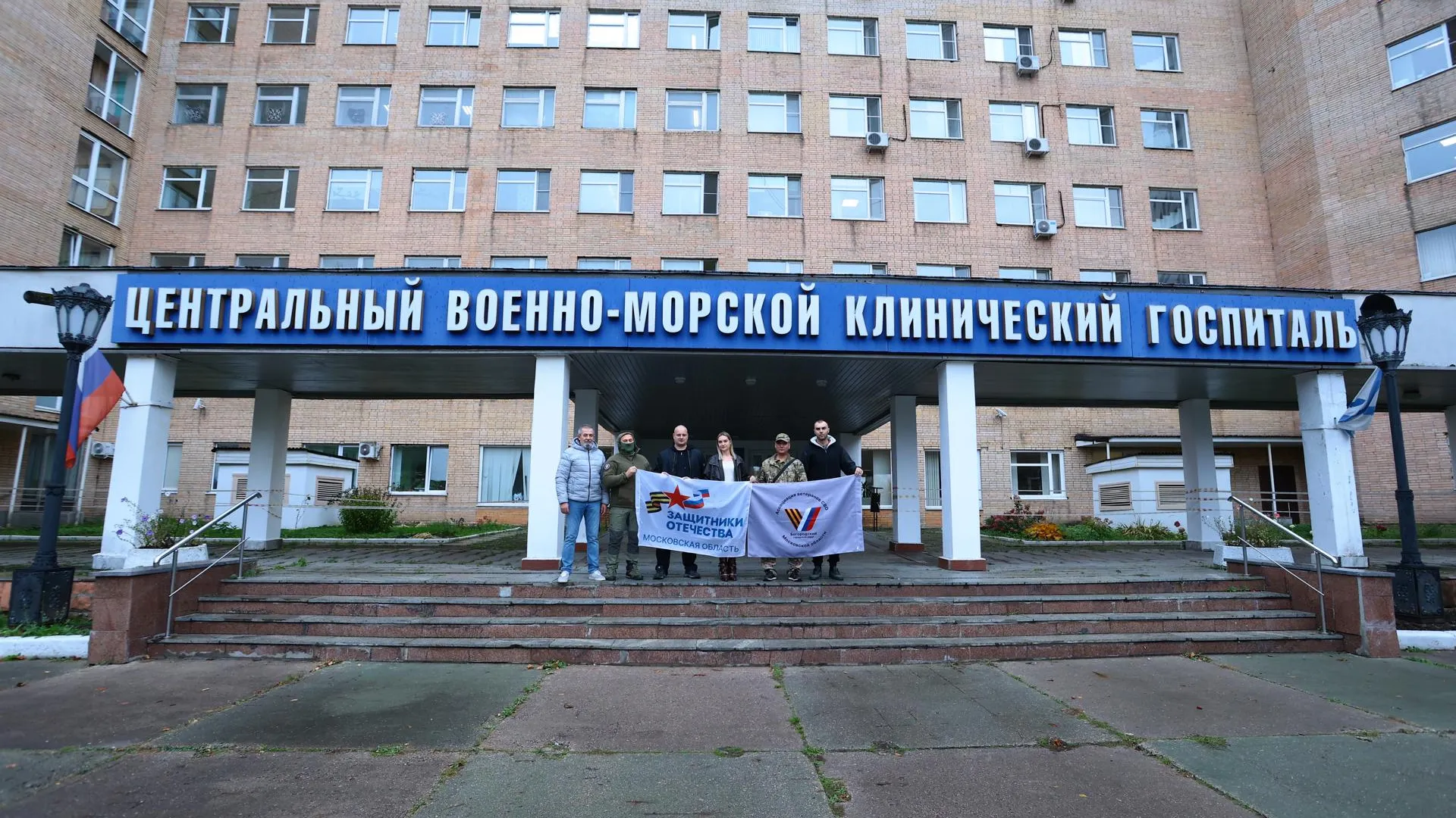 Артисты из Ногинска выступили для участников спецоперации в госпитале