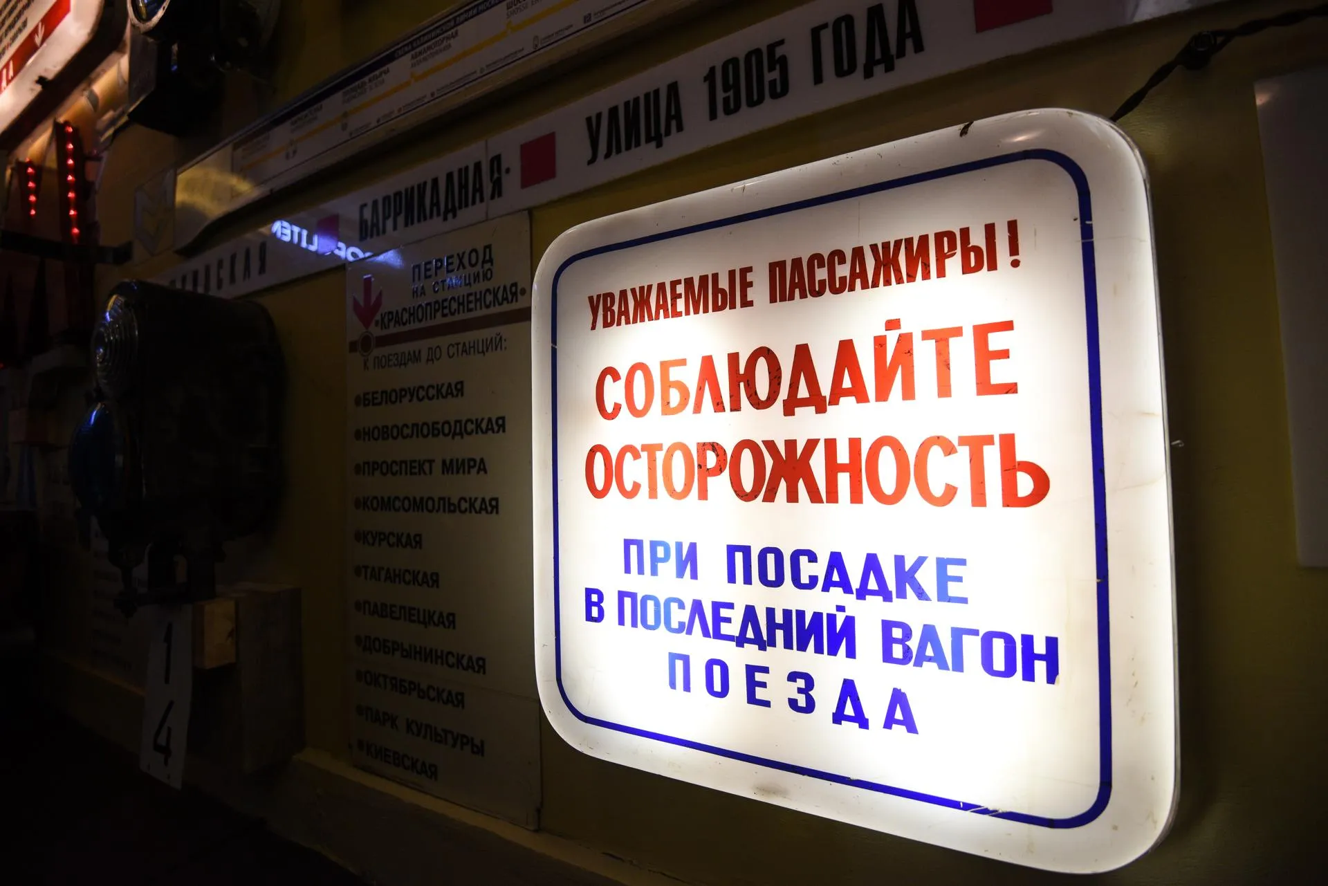 Пелагия Тихонова