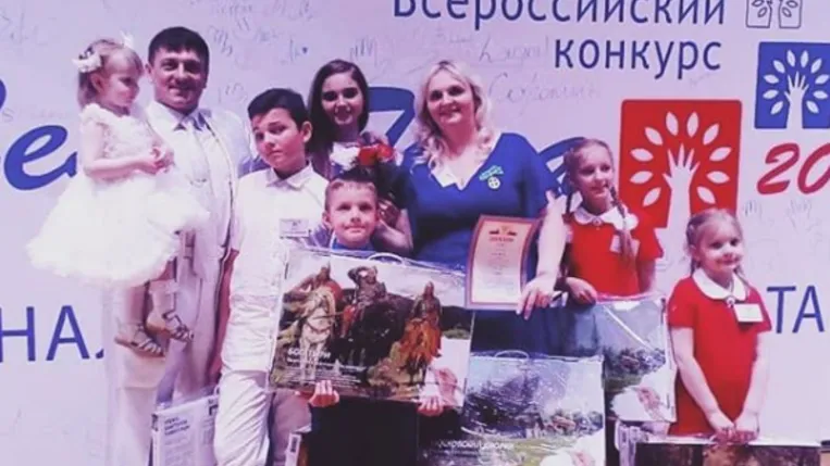 Участники из Королева победили в областном этапе всероссийского конкурса «Семья года»