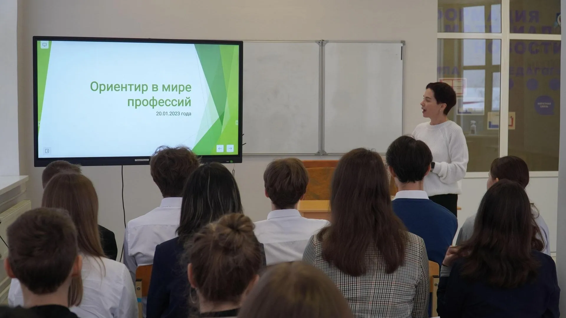 Школьники Дмитрова смогли узнать свои профессиональные склонности на форуме для учащихся