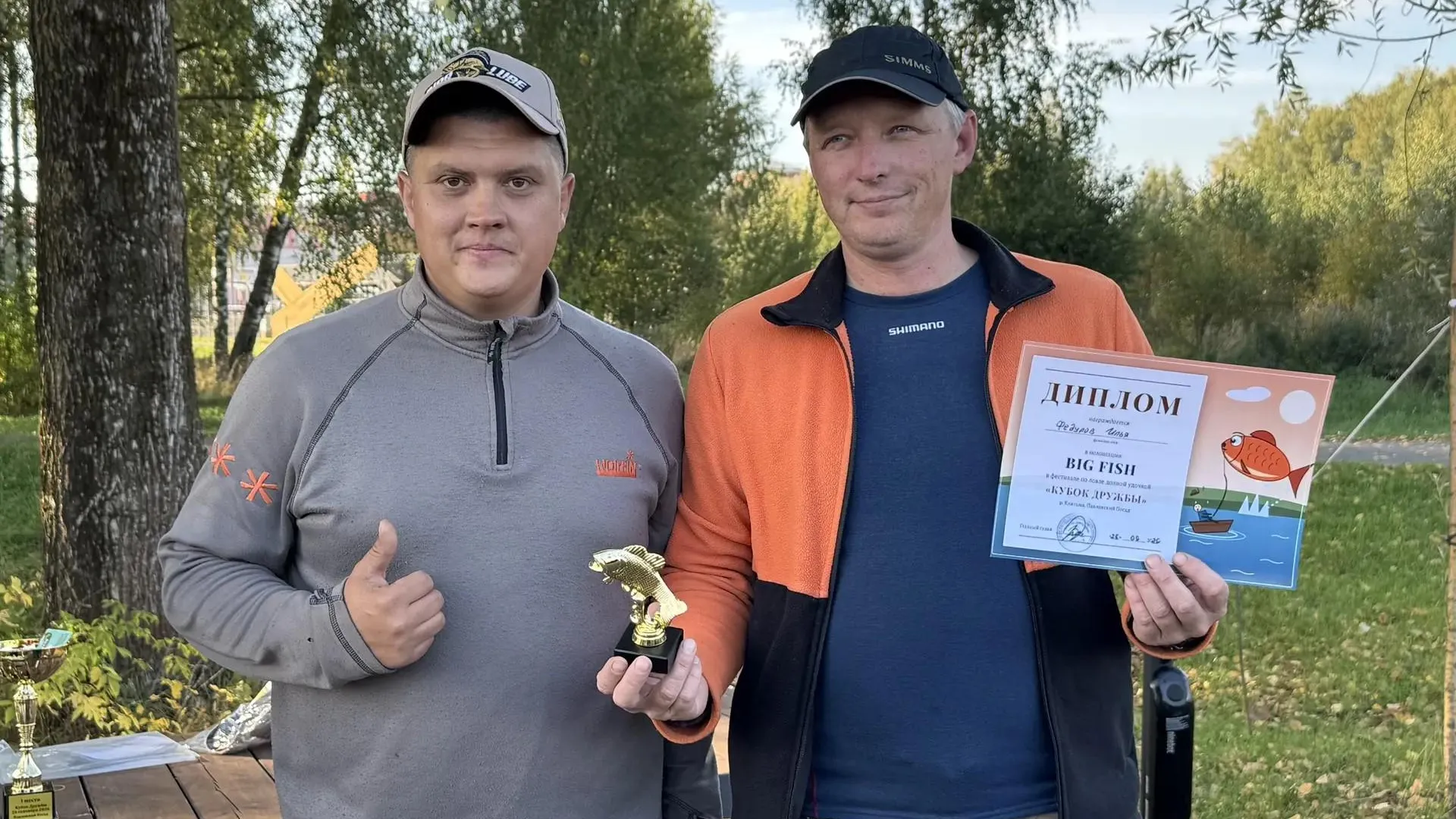 Федор Бубенок выиграл «Кубок дружбы» по рыбалке в Павловском Посаде