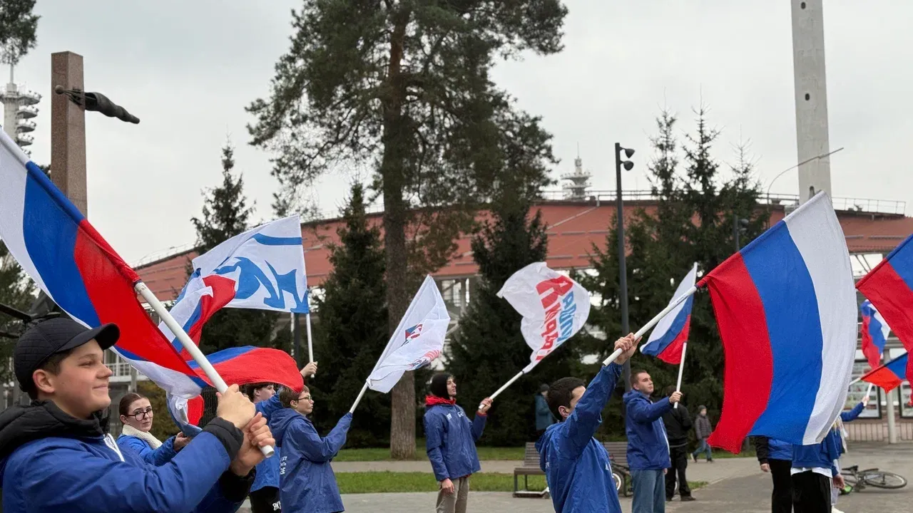 В Подмосковье отметили День народного единства