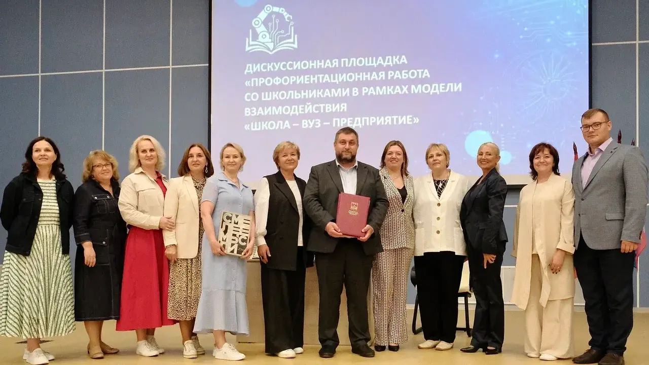В Подмосковье обсудили развитие инженерных классов