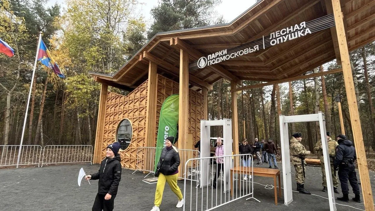 В Люберцах торжественно открыли Томилинский лесопарк