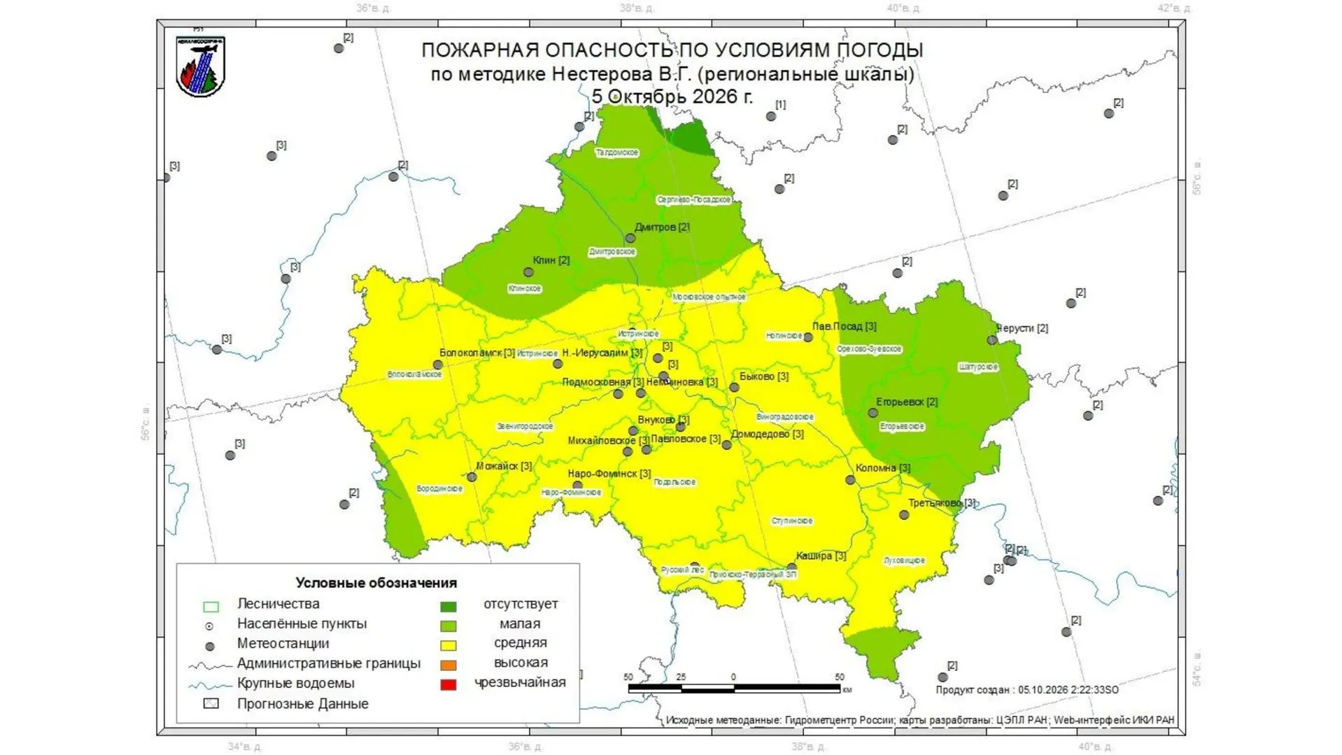 В лесах Подмосковья 4 октября не зафиксировали пожаров