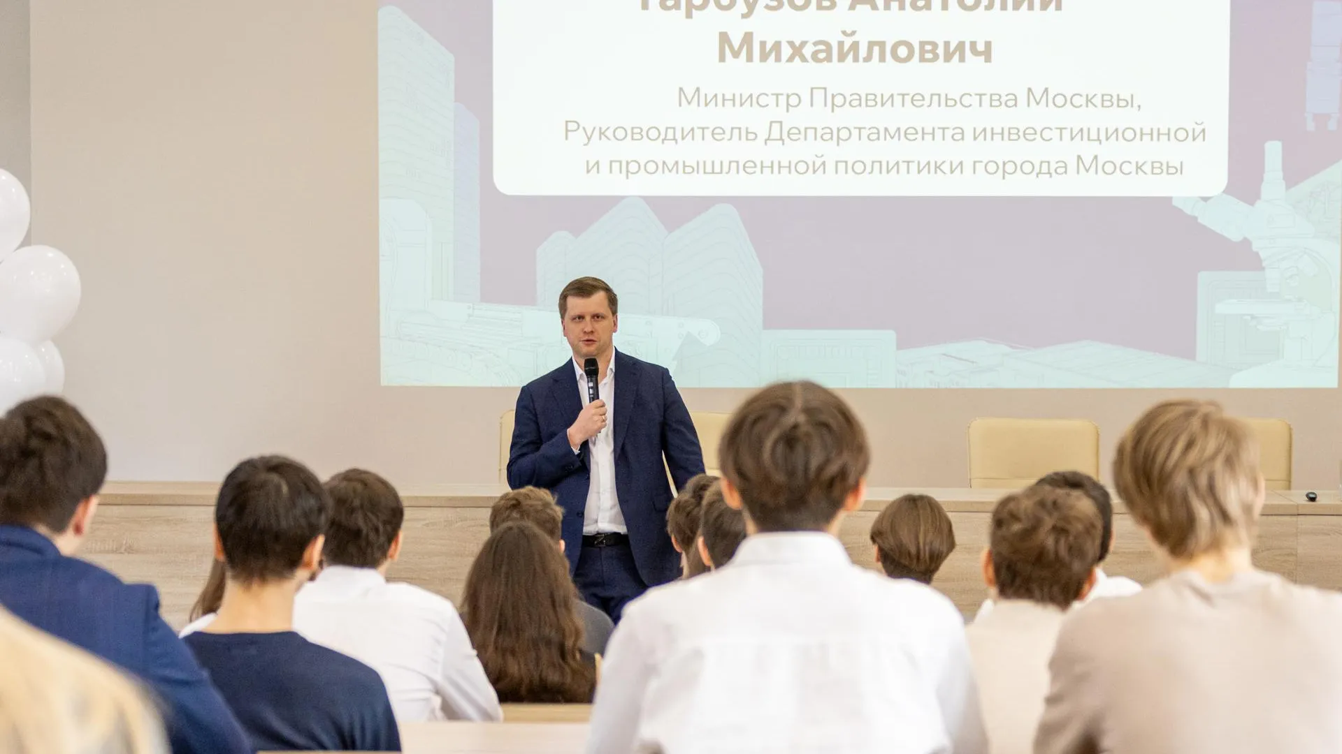 Гарбузов: в столице открыли викторину «Москва Промышленная: гид по профессиям»
