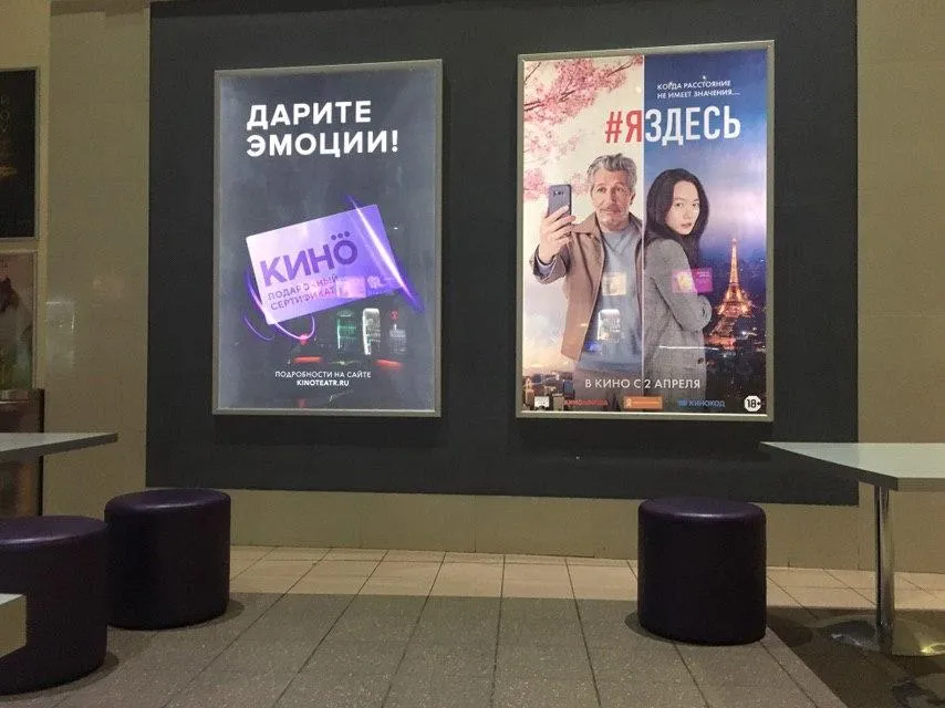 Ирина Лумпова