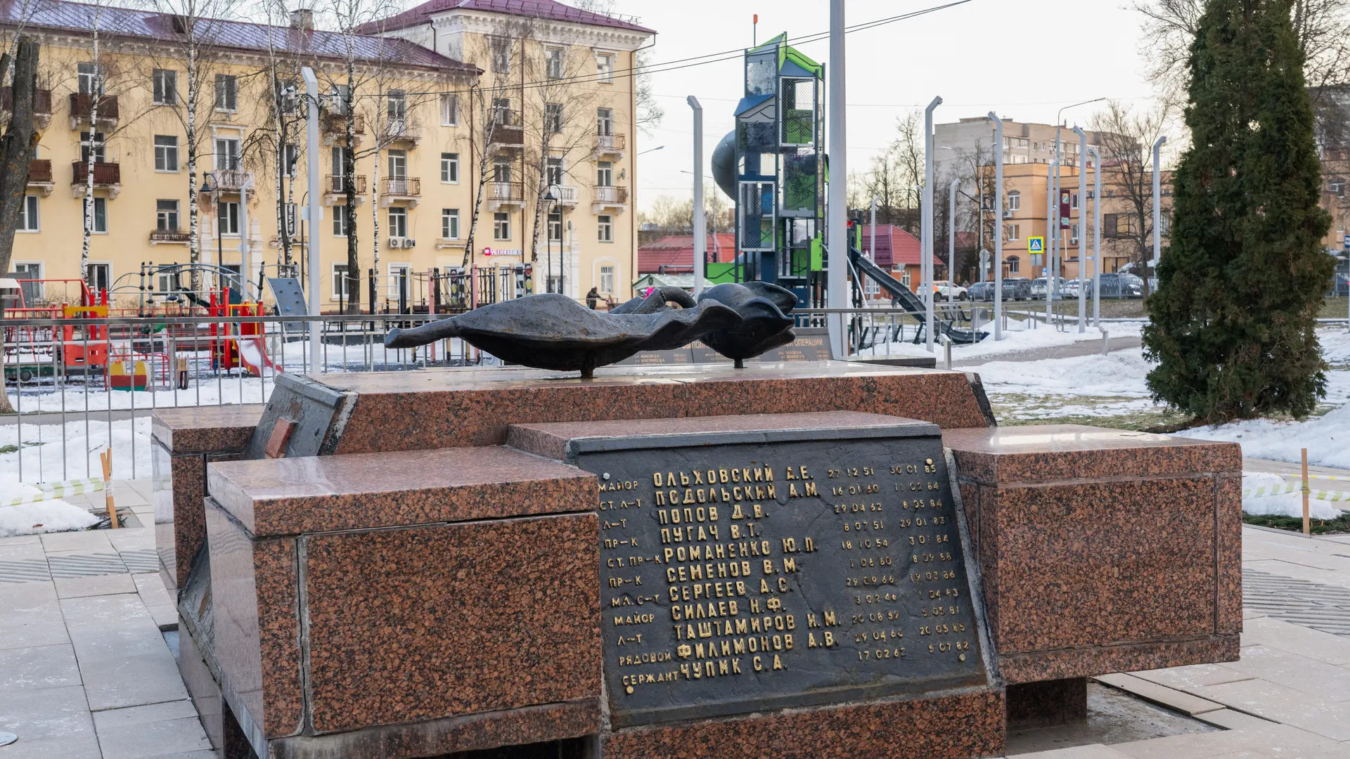 Жителей и гостей Клина приглашают на мероприятия в парк «Березовый» на неделе