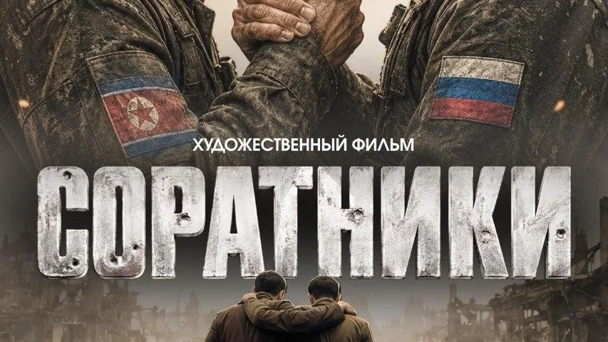 В Подмосковье начнут снимать фильм Соратники о боевом братстве