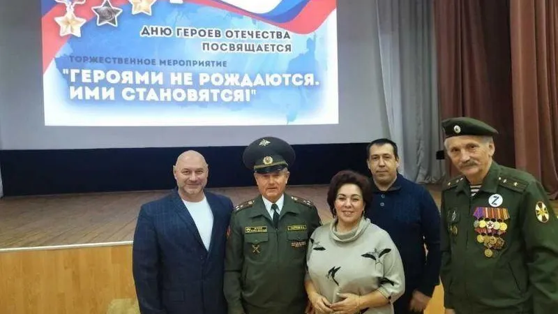 В Зарайске прошло мероприятие, посвященное Дню героев Отечества