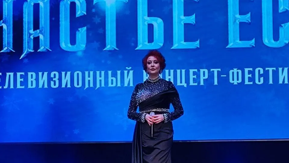 Жительница Подмосковья стала певицей года концерта-фестиваля «Счастье есть»