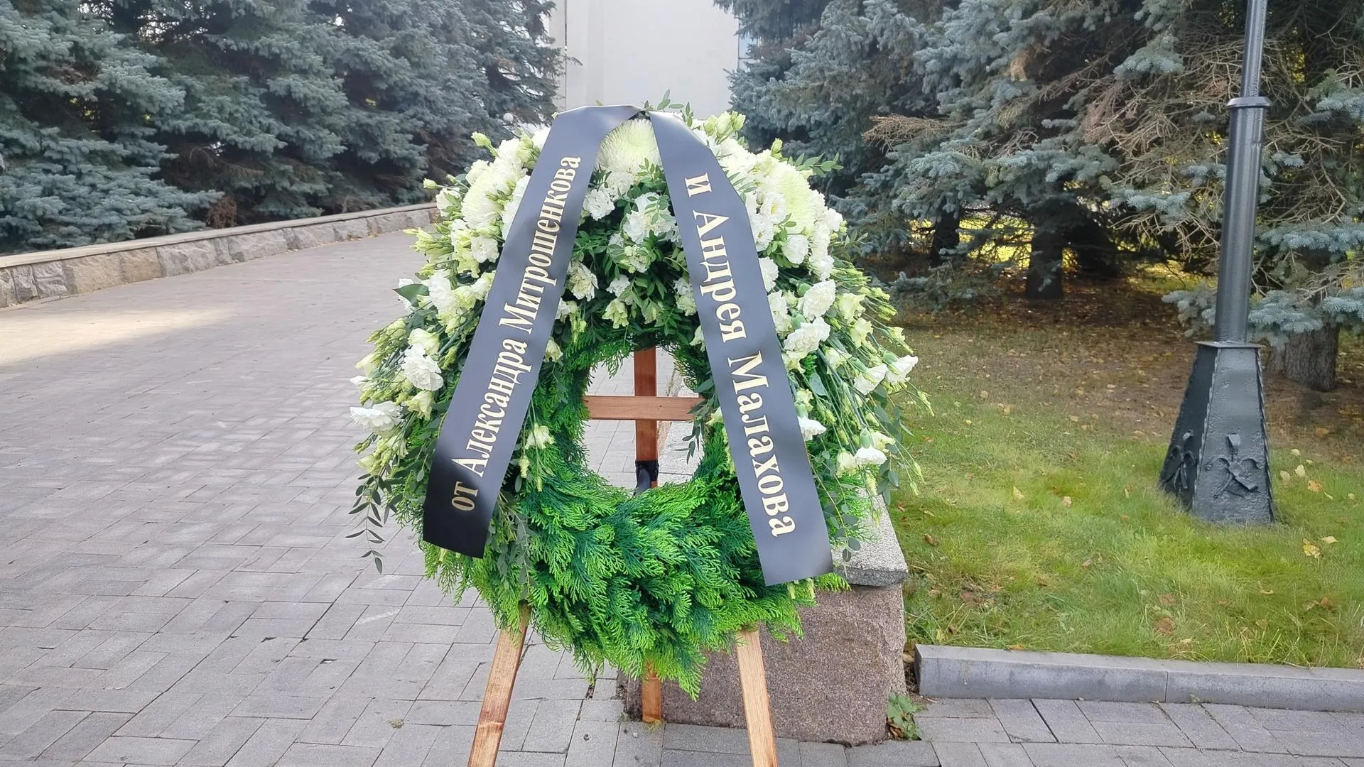 Прислали венок от Андрея Малахова: люди собрались на прощание с Кашпировским