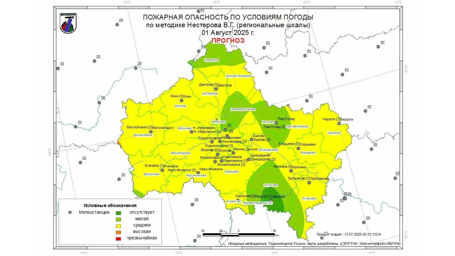 В четверг на большей части Подмосковья ожидается III класс пожарной опасности