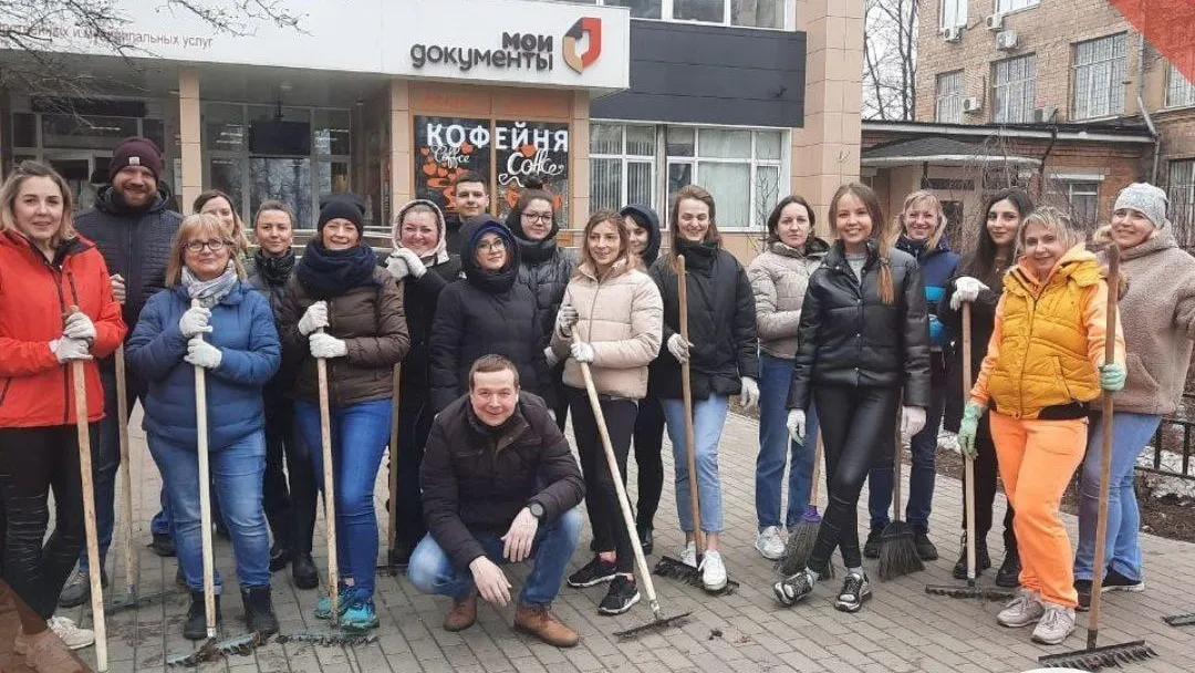 Сотрудники МФЦ Мытищ провели субботник на территории филиала офиса на улице Карла Маркса