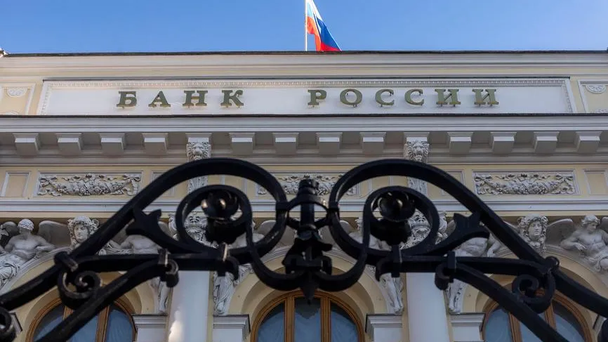 Банк России сохранил ключевую ставку на уровне 16% годовых