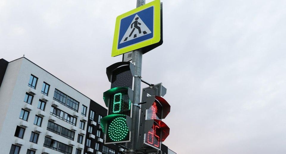 Дорожники отремонтировали светофоры в 7 горокругах Подмосковья