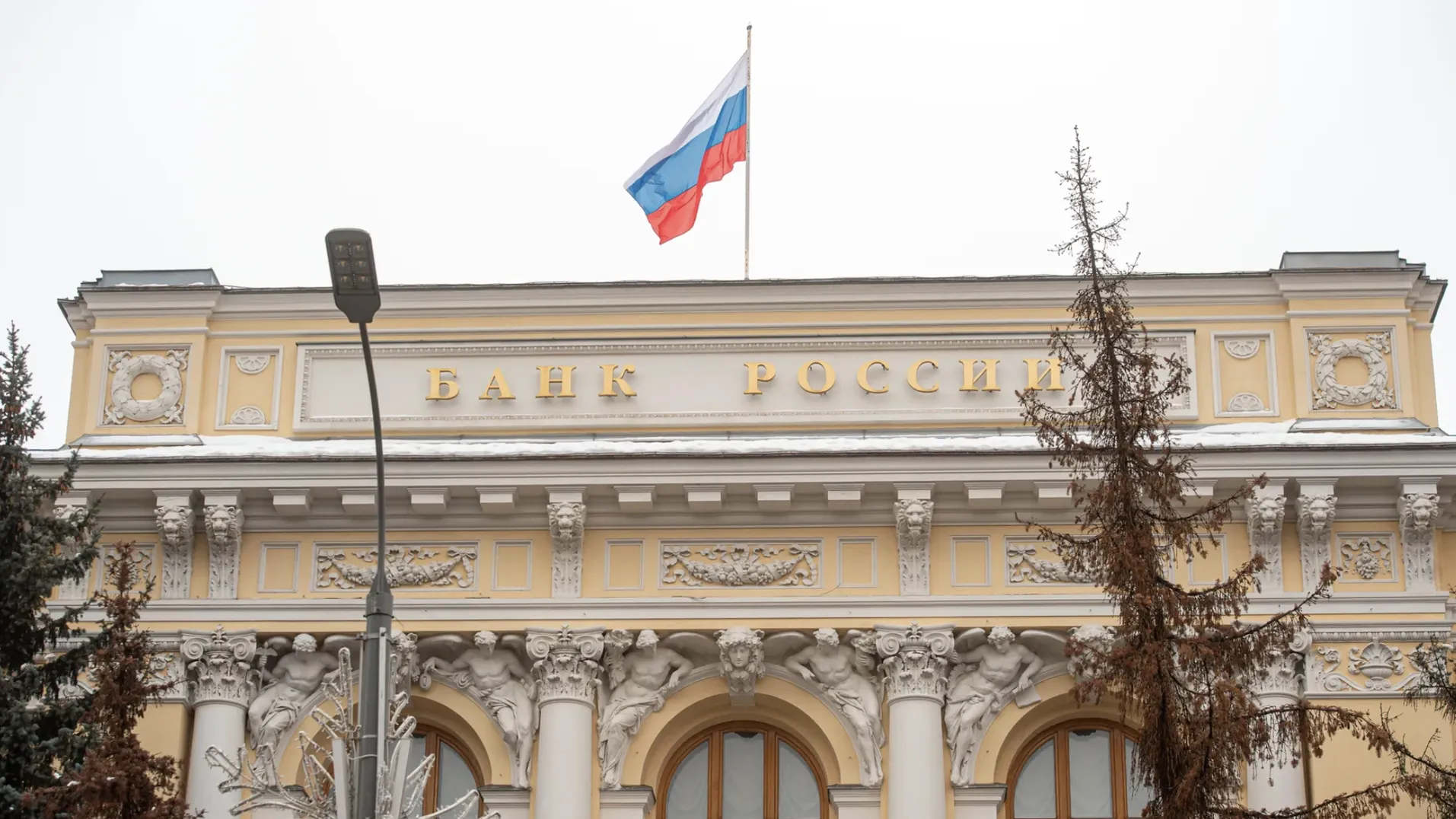 Эксперты предсказали снижение ключевой ставки на заседании Банка России 25 июля