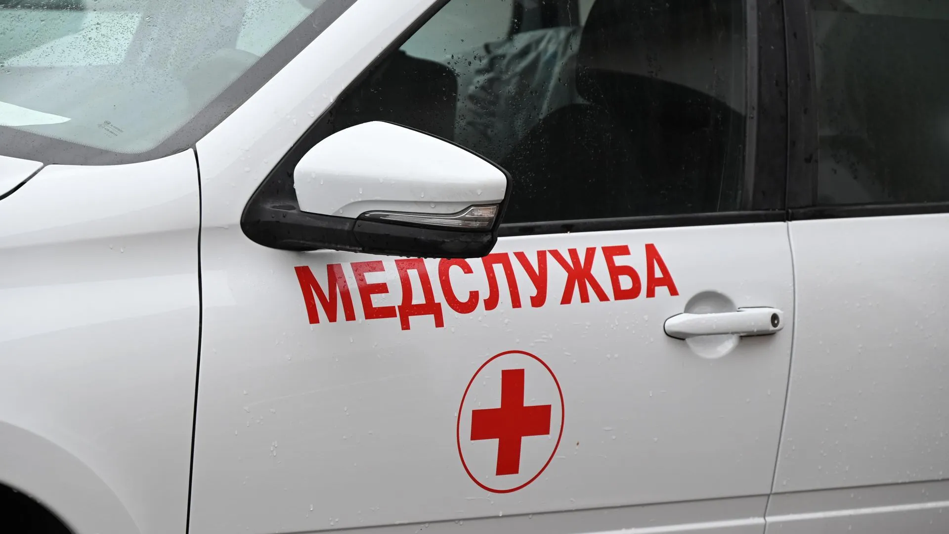 Услуги по перевозке медработников закупают для нужд НИКИ детства Подмосковья на 2024 г