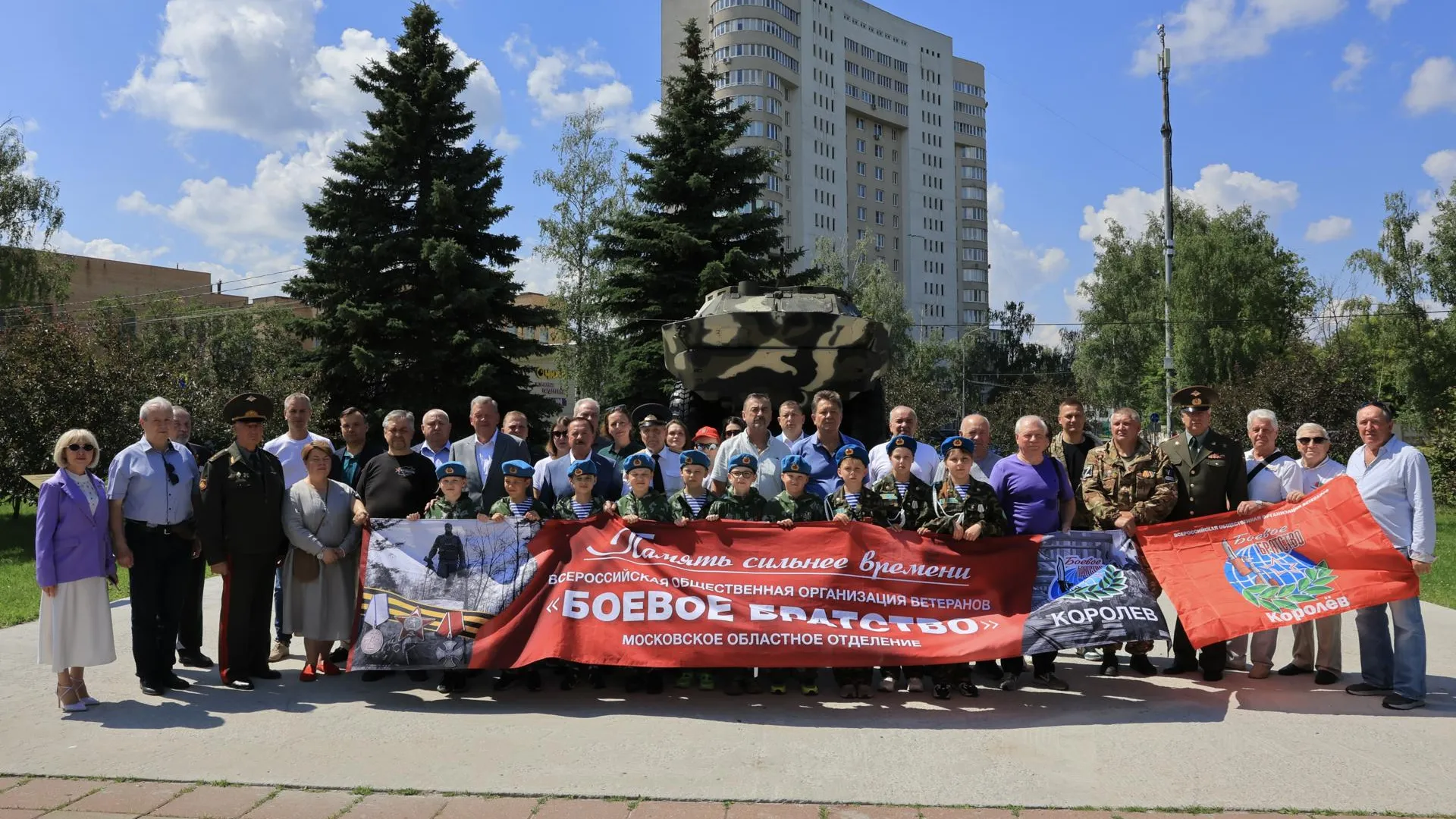 В Королеве в День ветеранов почтили память погибших бойцов