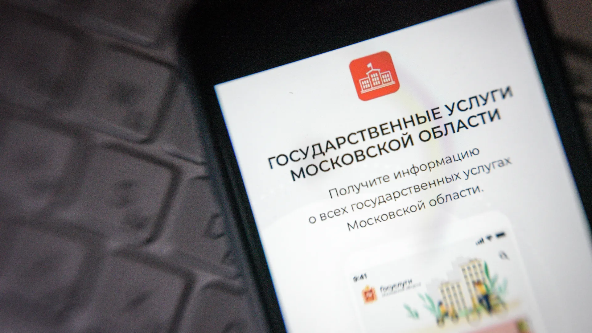 В Подмосковье обновлена услуга по оформлению разрешений на охоту