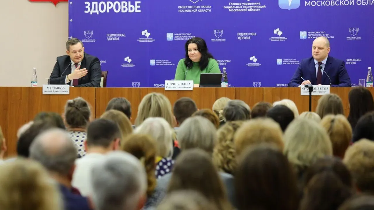 Детскую поликлинику в округе Пушкинский начнут проектировать уже в этом году