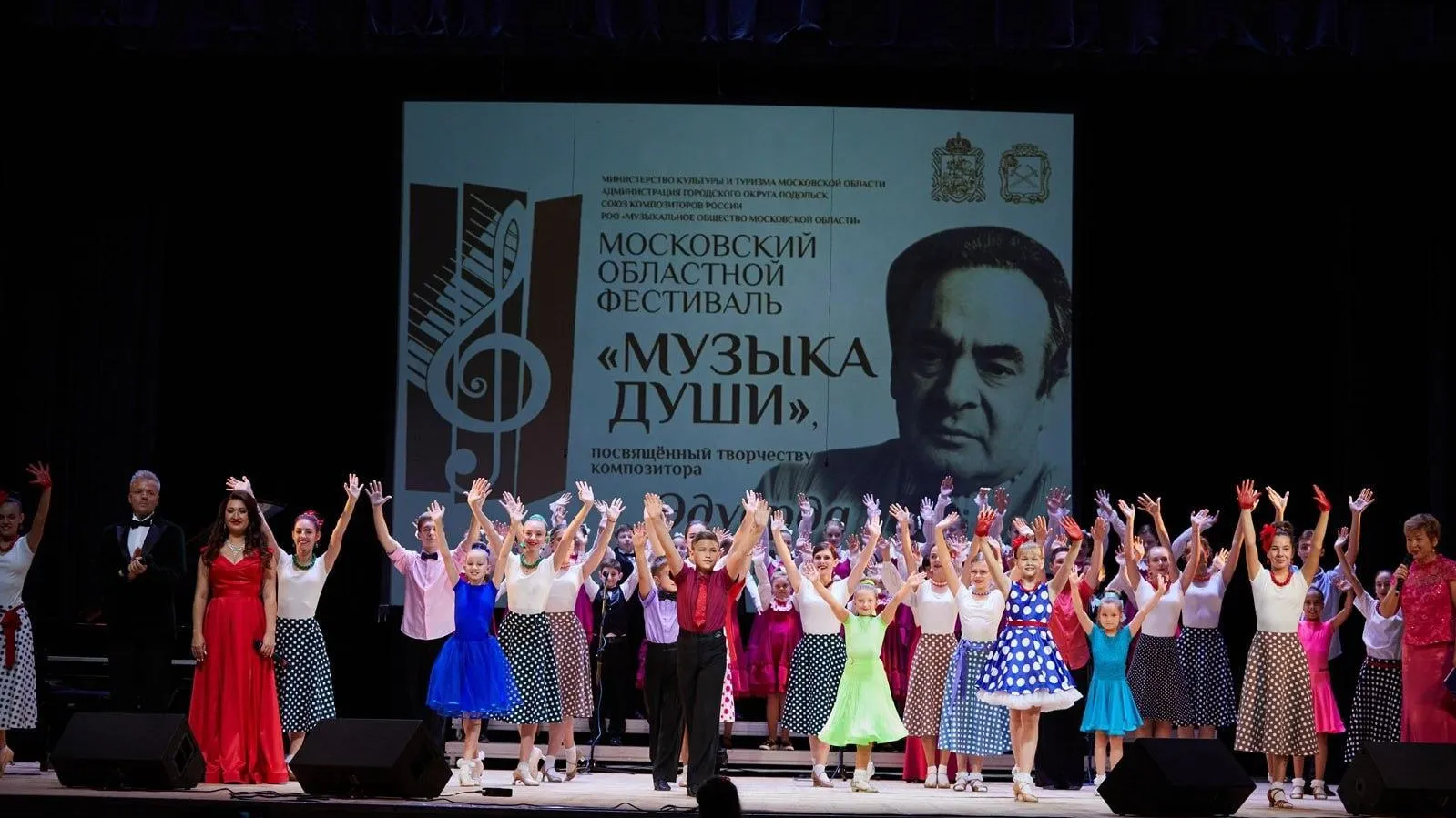 В Подольске 19 октября пройдет фестиваль музыкальных коллективов «Музыка души»
