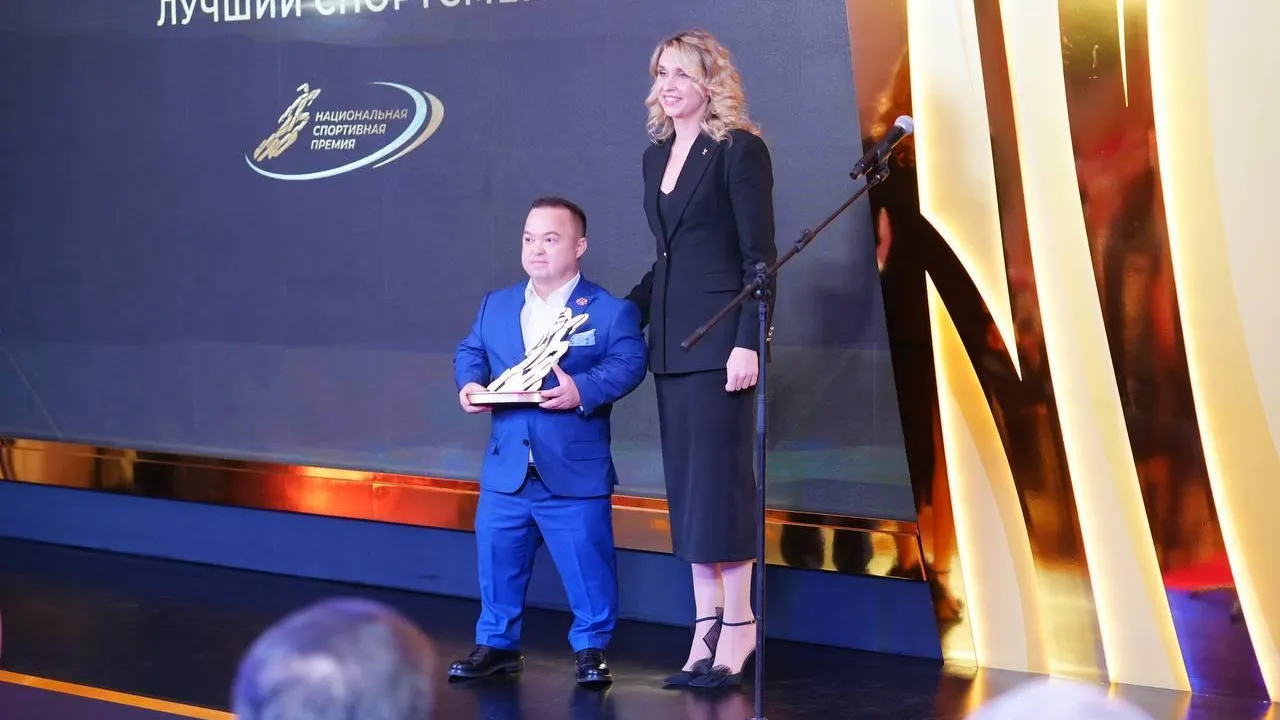 Подмосковный спортсмен и спортшкола стали победителями национальной спортпремии