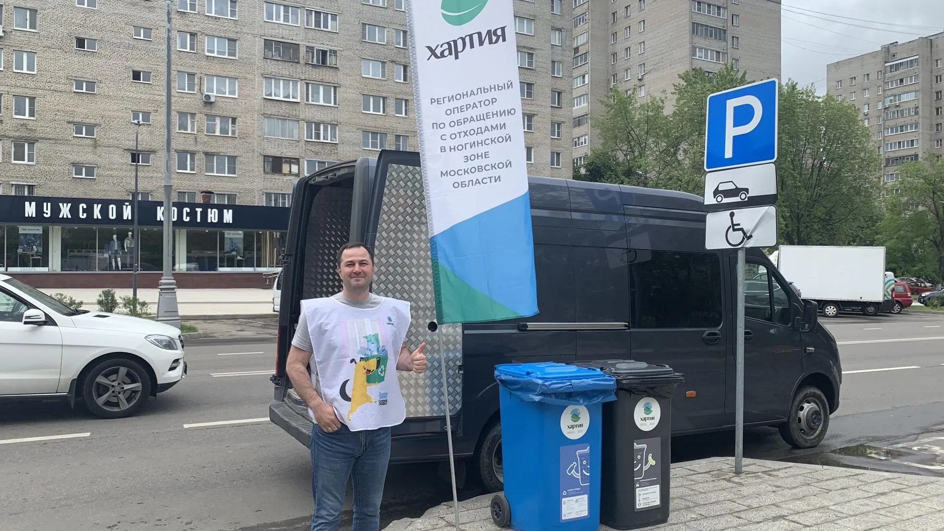 В Реутове прошла экологическая акция по раздельному сбору отходов