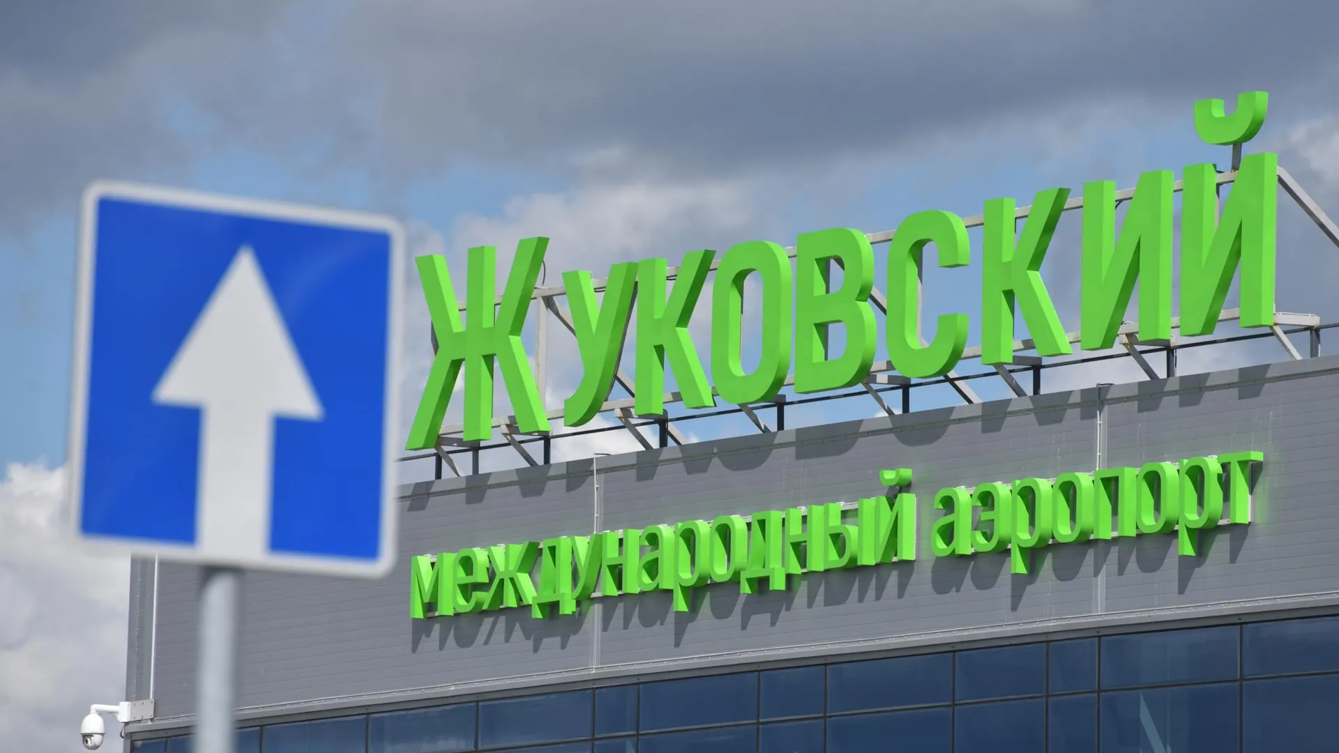 Ил‑76 совершил экстренную посадку в «Жуковском»