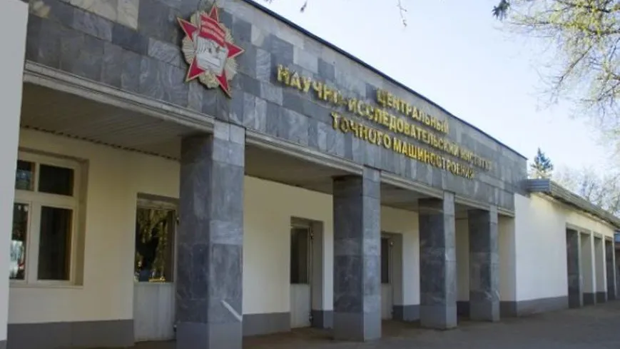 В ЦНИИТОЧМАШ Подольска ввели новое положение системы управления охраной труда