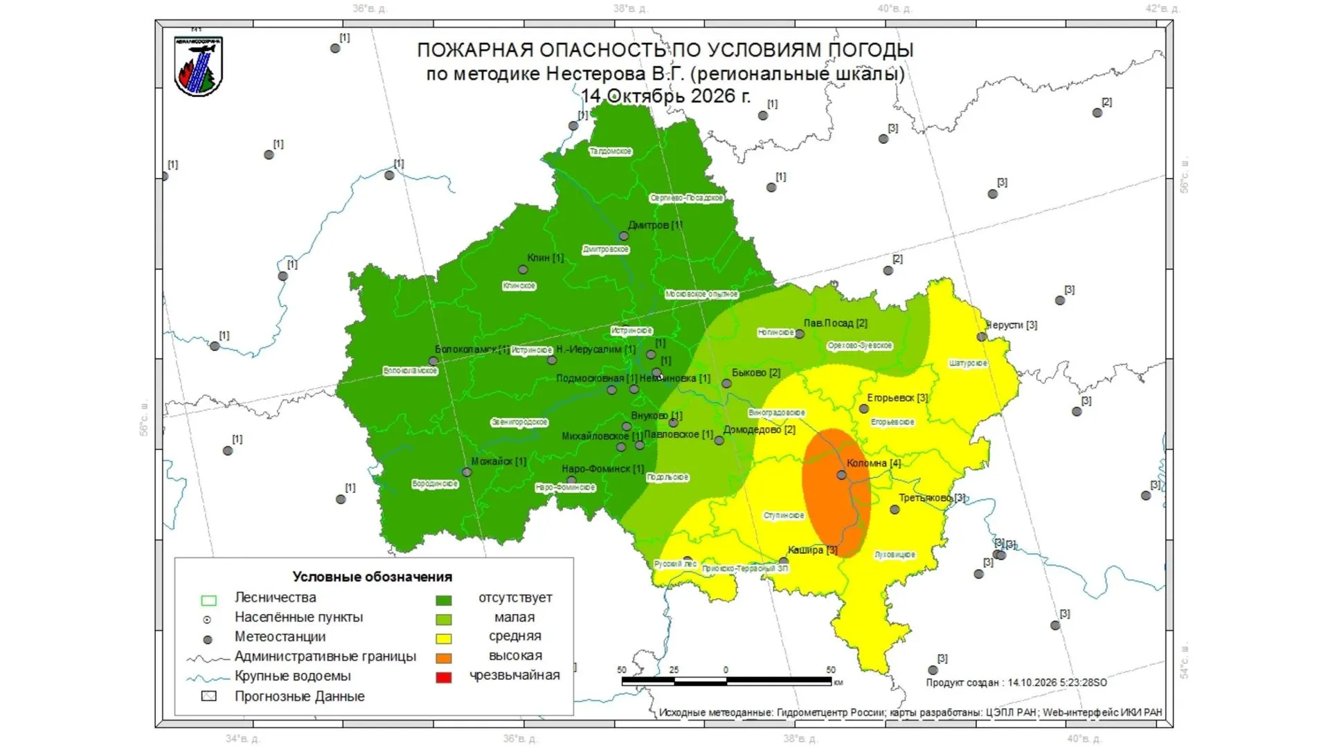 В Павловском Посаде потушили торфяной пожар у деревни Улитино