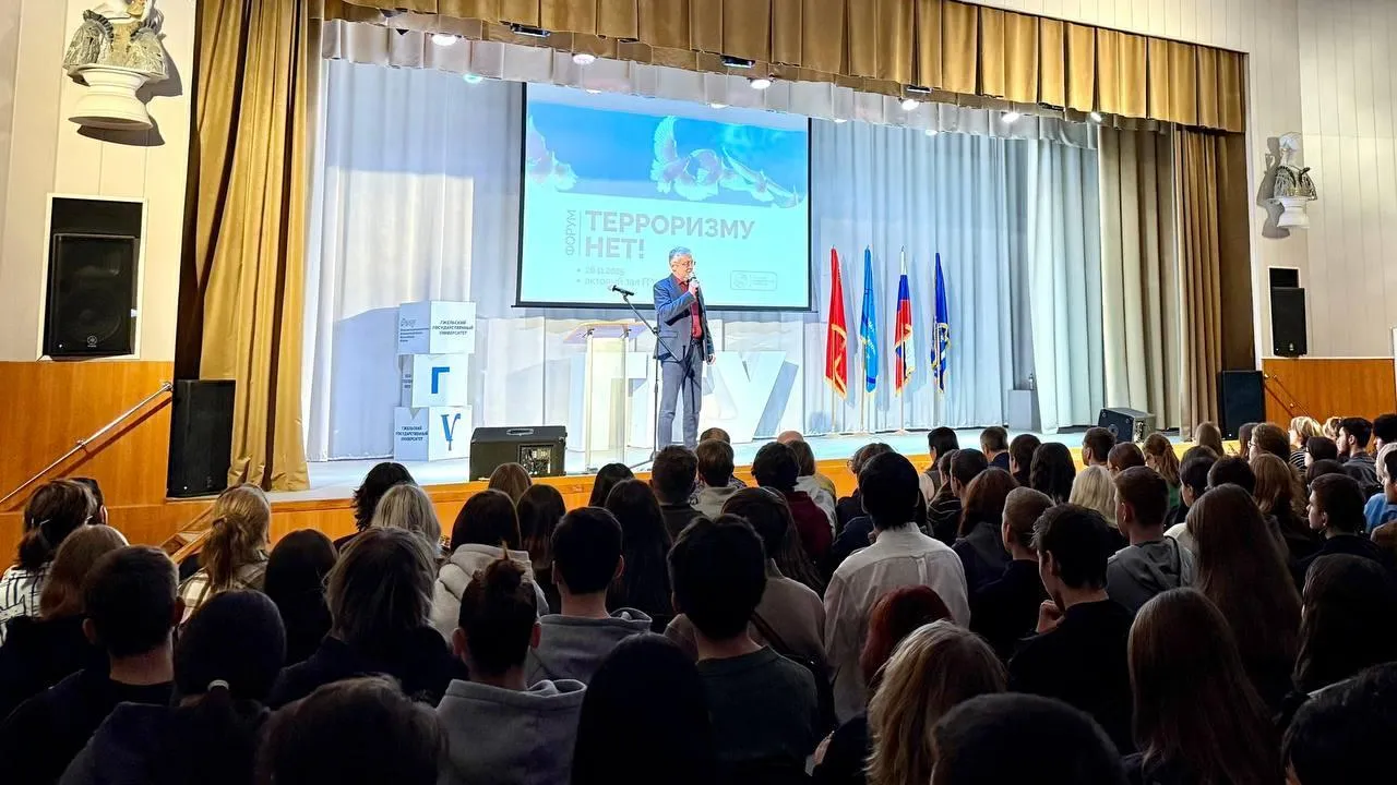 Форум по профилактике экстремизма и терроризма среди молодежи прошел в Раменском