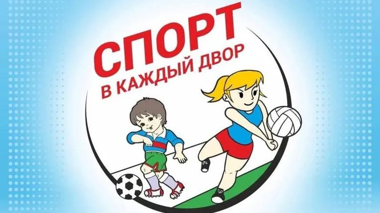 группа «ТУ в микрорайоне «Кузнечики» в соцсети «ВКонтакте»