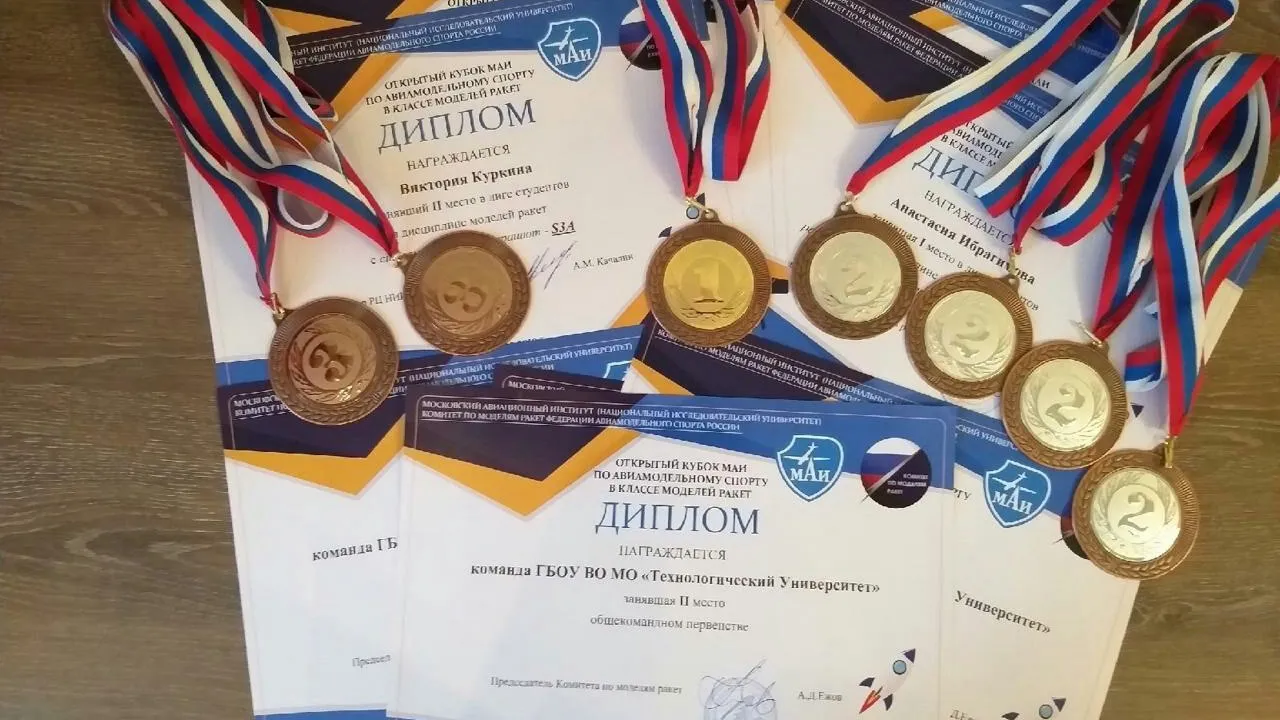 Студентки из Королева стали победительницами и призерами Кубка по авиамодельному спорту