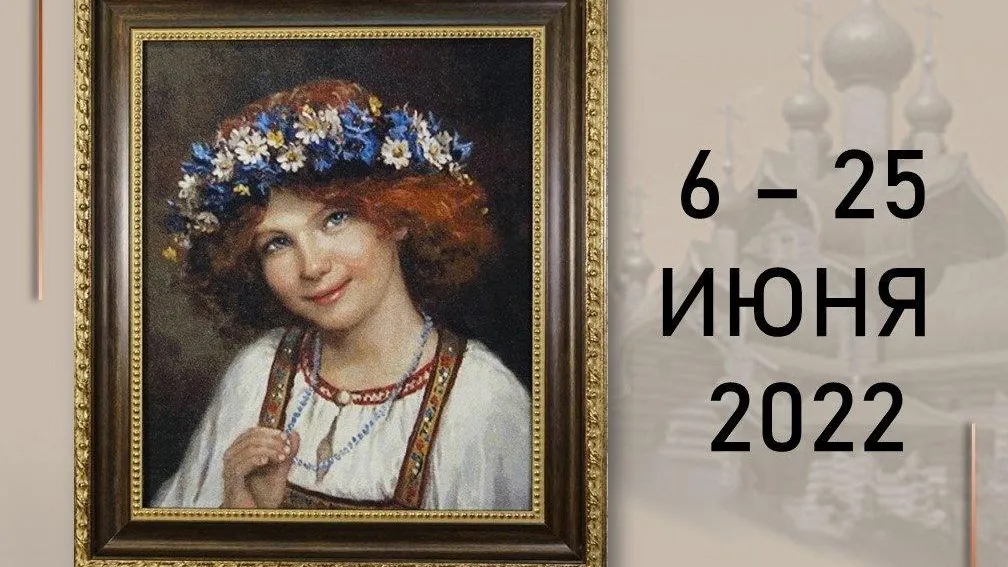 Выставка уникальных вышитых картин открылась в Реутове