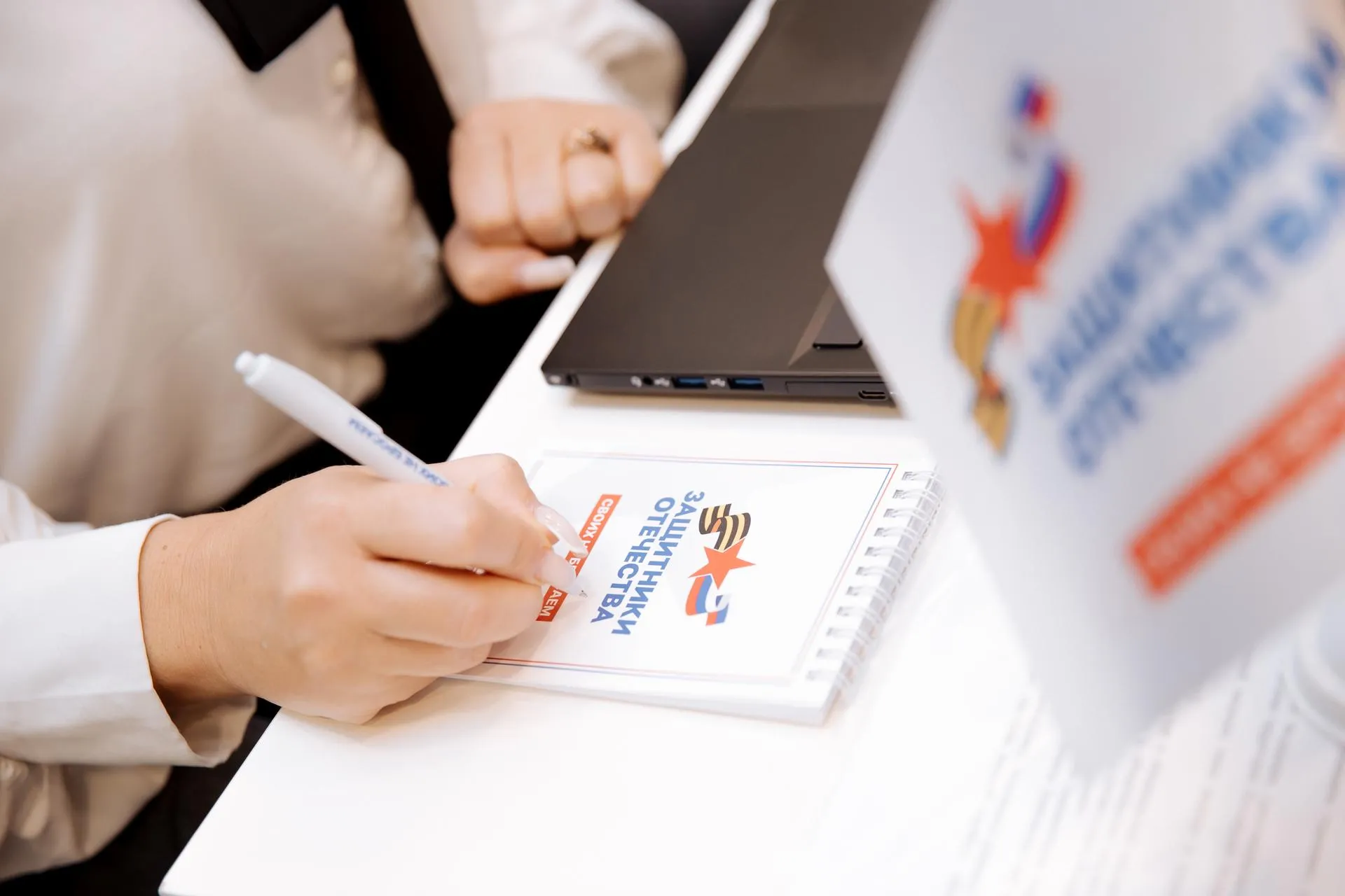 Пресс-служба фонда «Защитники Отечества»