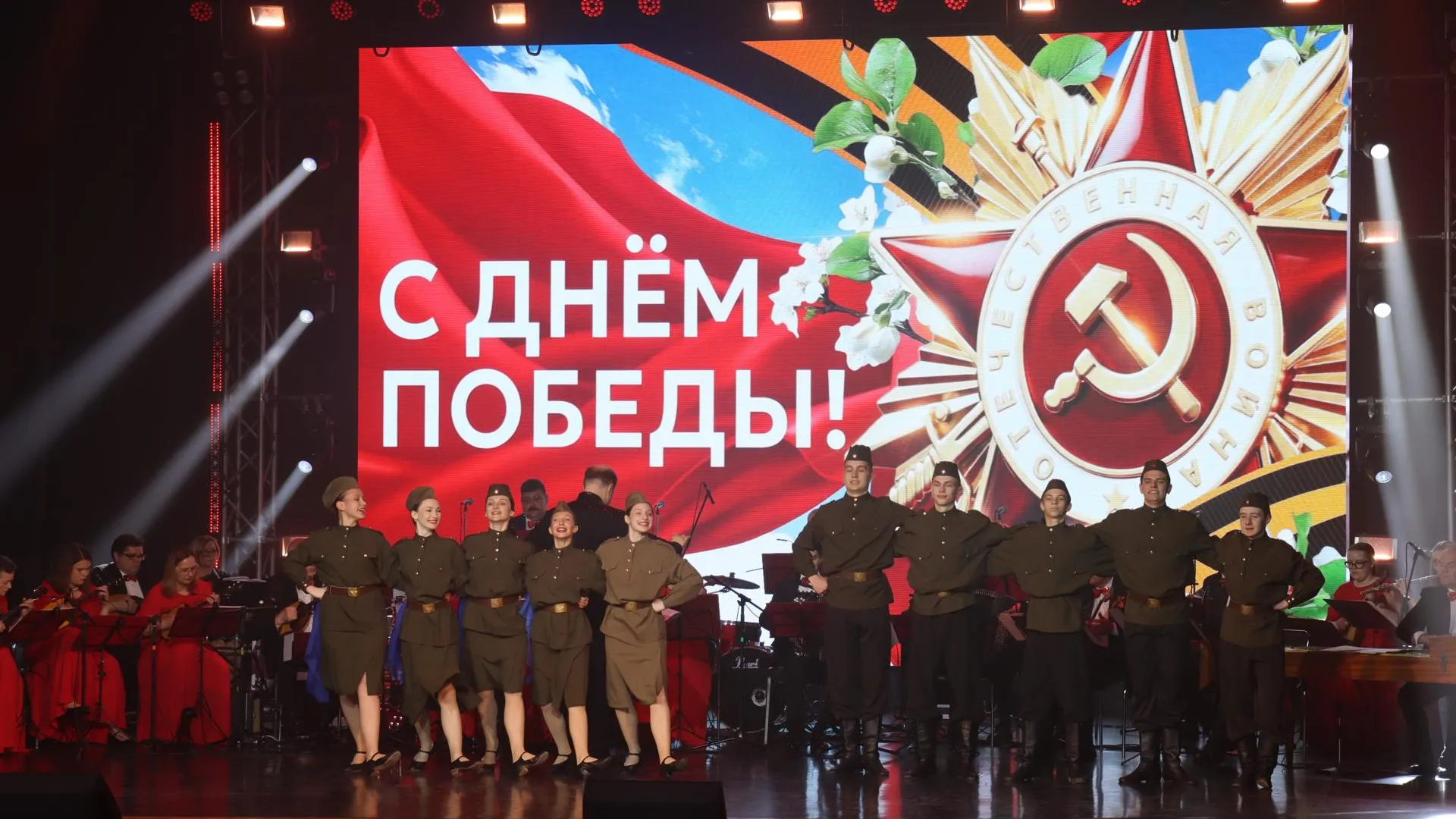 В Ступино прошел торжественный концерт в честь 81-й годовщины Великой Победы