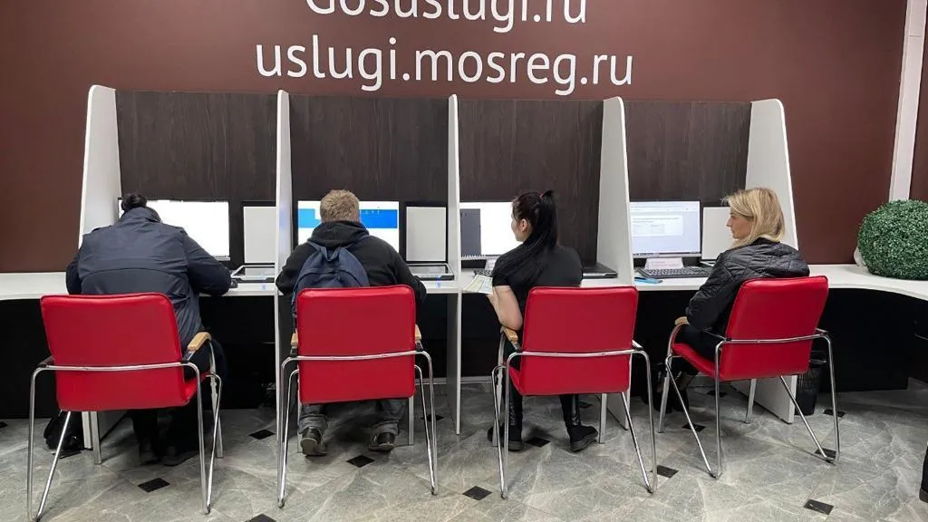 В МФЦ Домодедова можно получить справку о назначенных мерах соцподдержки
