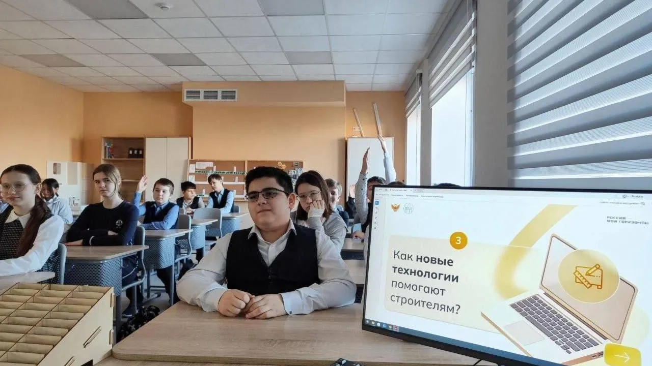 В Домодедовской школе № 2 состоялся открытый урок «Россия — мои горизонты»