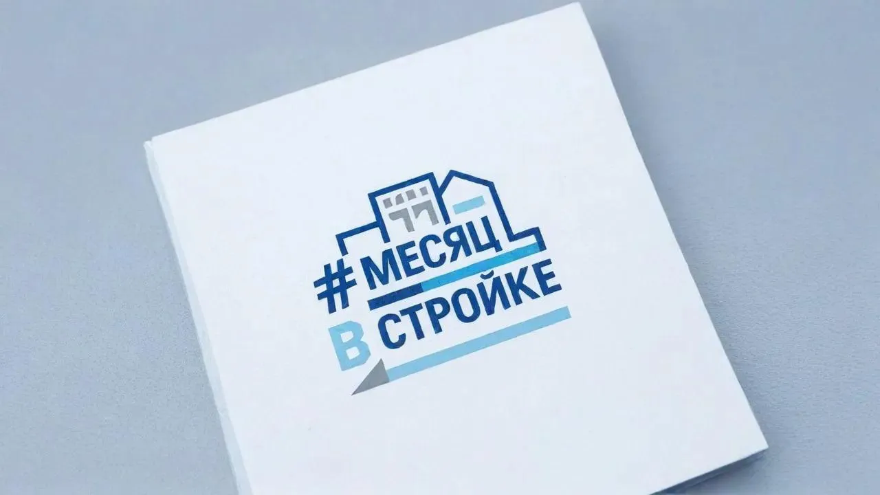 В Подмосковье в апреле выдали 206 разрешений на стройку