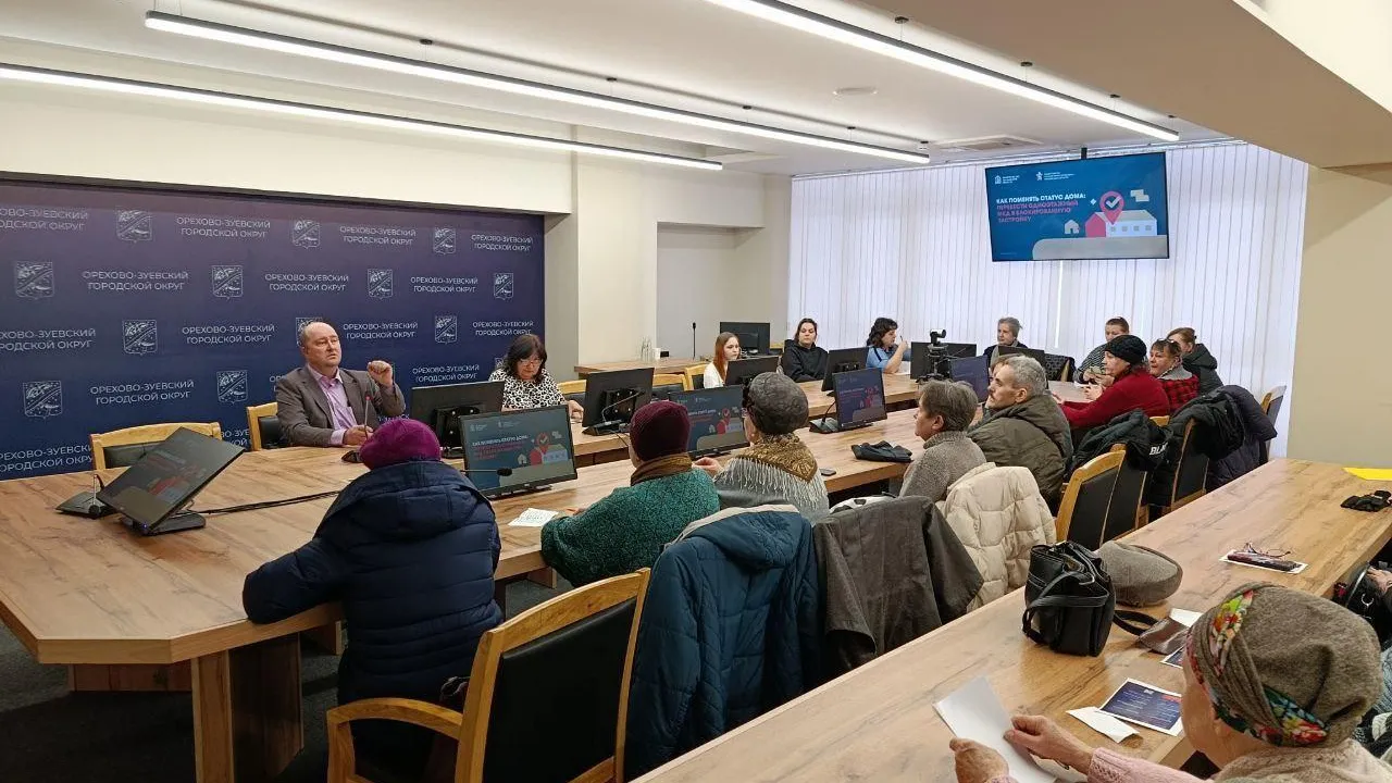 В Подмосковье разъясняют перевод одноэтажных МКД в блоки